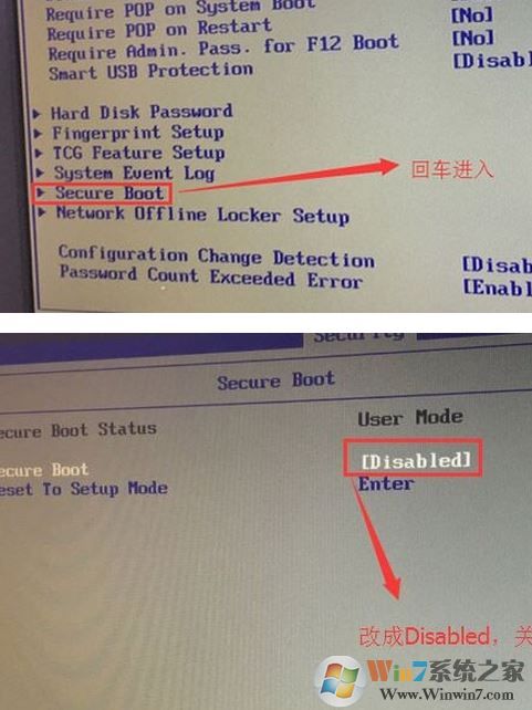 聯想揚天M4966K能裝win7嗎？聯想揚天M4966k改win7教程