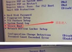 聯想揚天M4966K能裝win7嗎？聯想揚天M4966k改win7教程