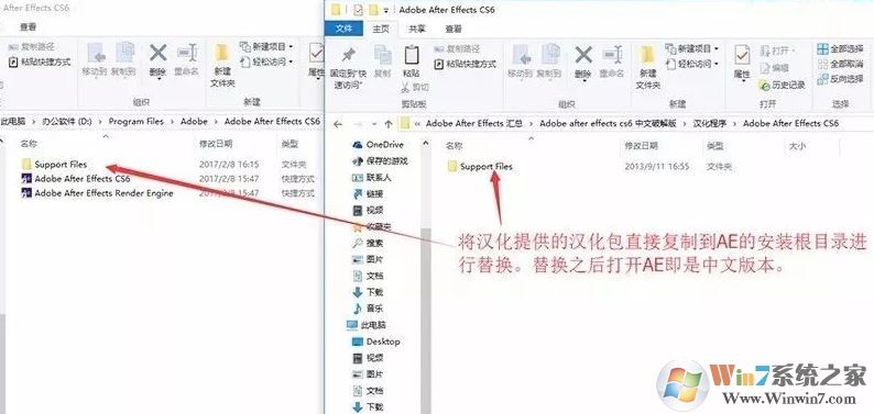 ae的漢化補丁怎么用?ae漢化包使用教程