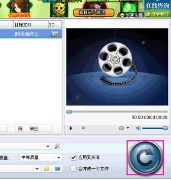 貍窩視頻轉換器怎么用？貍窩視頻格式轉換器使用教程