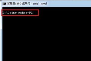 cmd怎么查ip?win7旗艦版cmd查看本機ip圖文教程