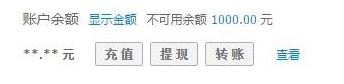 支付寶不可用余額為什么不可用?支付寶不可用余額使用方法