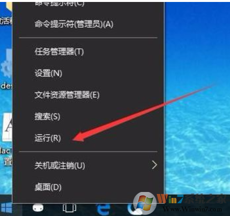win10專業版系統調整字體大小怎么操作