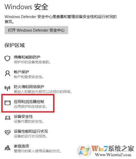 win10系統(tǒng):目前無法訪問 smartscreen 怎么辦?(已解決)