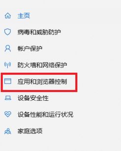 win10系統(tǒng):目前無法訪問 smartscreen 怎么辦?(已解決)