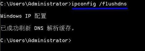win7系統dns故障怎么辦？win7出現dns故障的修復方法