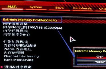 怎么降低內(nèi)存頻率?教你調(diào)節(jié)內(nèi)存頻率圖文操作方法