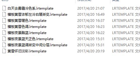 lr預設怎么導入?教你導入lr預設的詳細操作方法