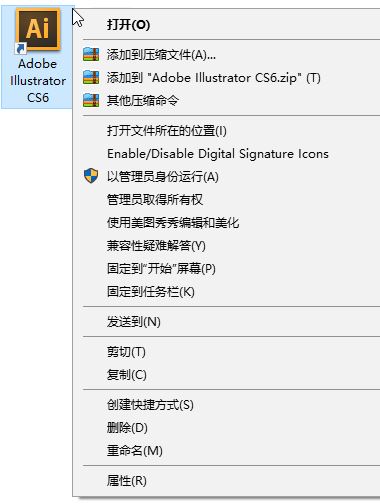 win7打不開ai:請(qǐng)卸載并重新安裝該產(chǎn)品 無法安裝的解決方法