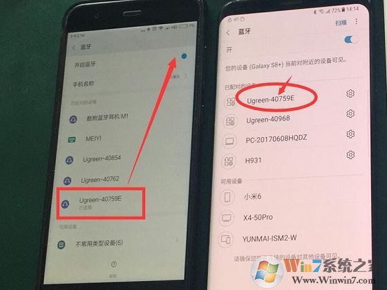 藍牙配對不成功怎么辦?藍牙配對失敗的解決方法