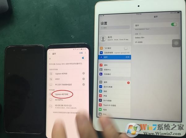 藍牙配對不成功怎么辦?藍牙配對失敗的解決方法