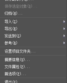 cad導(dǎo)入3dmax怎么操作？教你怎么把cad導(dǎo)入3dmax方法