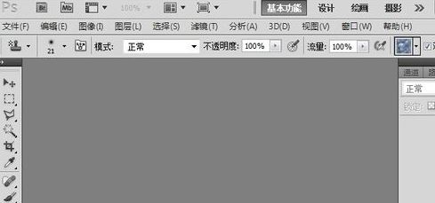 ps筆刷怎么導入？教你筆刷怎么導入ps圖文教程
