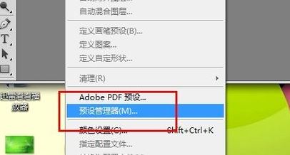 ps筆刷怎么導入？教你筆刷怎么導入ps圖文教程