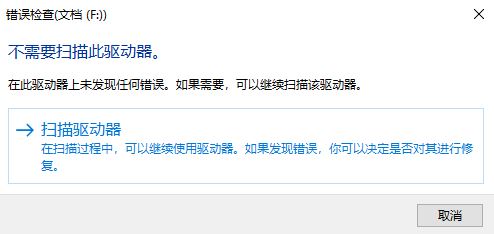 win10系統找不到該項目怎么刪除?刪除文件夾:沒有找到項目 解決方法