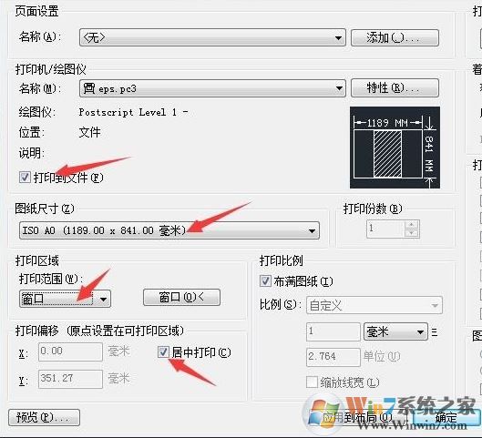cad怎么導入ps？教你cad如何導入ps