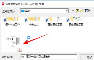 pdf怎么轉(zhuǎn)成cad?PDF轉(zhuǎn)換成cad詳細(xì)操作方法
