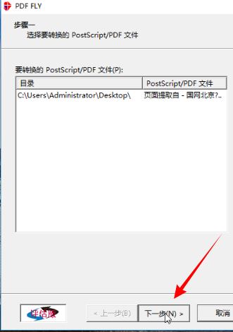 pdf怎么轉(zhuǎn)成cad?PDF轉(zhuǎn)換成cad詳細(xì)操作方法