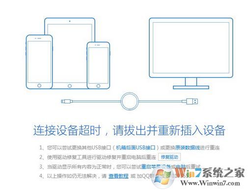蘋(píng)果手機(jī)/ipad怎么裝愛(ài)思助手?愛(ài)思助手蘋(píng)果版安裝教程
