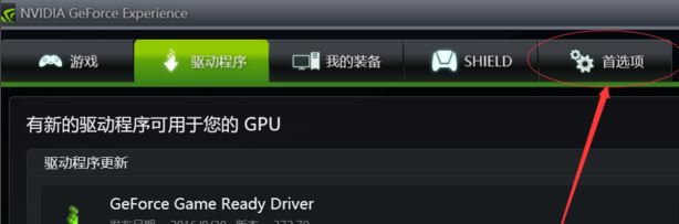 win7筆記本電腦不插電為什么卡?筆記本不插電卡的解決方法
