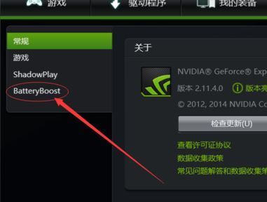 win7筆記本電腦不插電為什么卡?筆記本不插電卡的解決方法