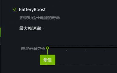 win7筆記本電腦不插電為什么卡?筆記本不插電卡的解決方法