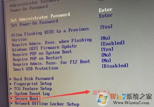 教你聯想揚天A7040t預裝win10改win7旗艦版教程