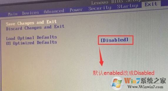 教你聯想揚天A7040t預裝win10改win7旗艦版教程
