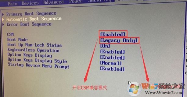 教你聯想揚天A7040t預裝win10改win7旗艦版教程