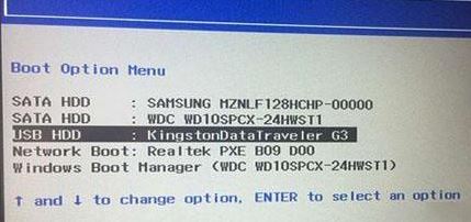 教你聯想揚天A7040t預裝win10改win7旗艦版教程