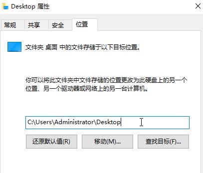 win10系統D盤新建的文件夾會出現在桌面是怎么回事?