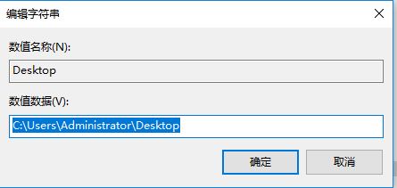 win10系統D盤新建的文件夾會出現在桌面是怎么回事?