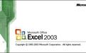 pro11.msi安裝包下載|excel、word缺少pro11.msi修復(fù)包