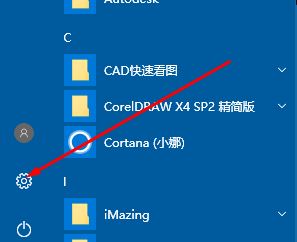 win10系統(tǒng)小娜使用不了【興趣】該怎么辦?(解決方法)