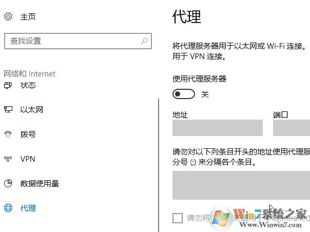 win10系統(tǒng)小娜使用不了【興趣】該怎么辦?(解決方法)