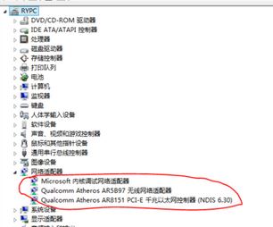 win10系統寬帶錯誤代碼831的是有效修復方法