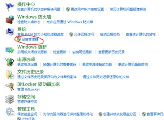 win10系統寬帶錯誤代碼831的是有效修復方法