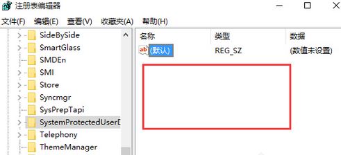 win10鎖屏壁紙改不了怎么辦?無法自定義鎖屏界面壁紙解決方法