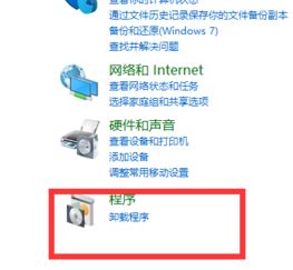 win10系統飛行模式無限自動打開關閉該怎么辦？（已解決）