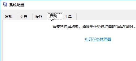 win10系統備份失敗:無法創建卷影副本 圖文解決方法