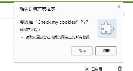 谷歌瀏覽器