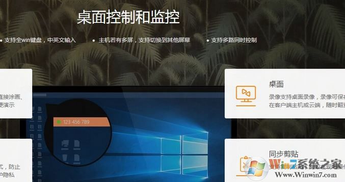 向日葵遠程電腦操作慢怎么辦?(有效解決)