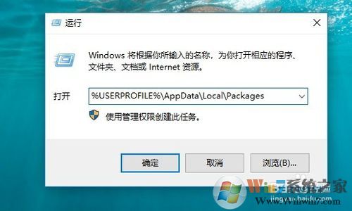 Win10 1709版edge瀏覽器出現閃退怎么辦