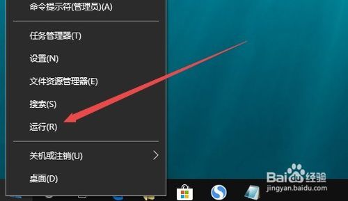 Win10 1709版edge瀏覽器出現閃退怎么辦