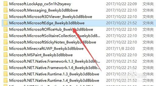 Win10 1709版edge瀏覽器出現閃退怎么辦