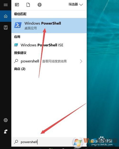 Win10 1709版edge瀏覽器出現閃退怎么辦