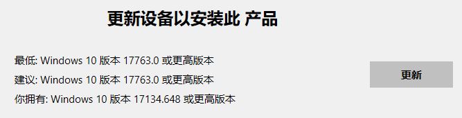 win10系統Microsoft Store 檢測版本與實際不符 的修復方法