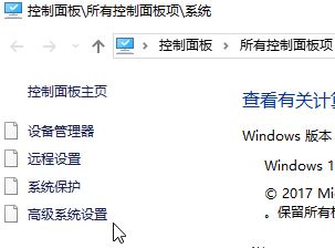 win10 命令提示符:mode不是內(nèi)部或外部命令怎么辦?(解決方法)