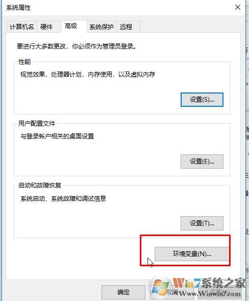 win10 命令提示符:mode不是內(nèi)部或外部命令怎么辦?(解決方法)