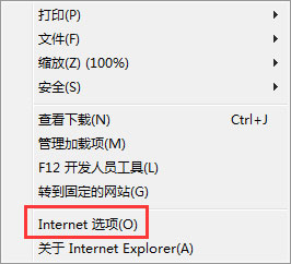 Win7系統財付通控件無法安裝如何解決?